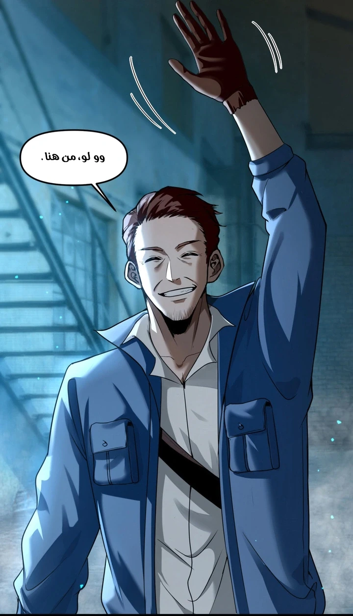 Chapter Image 11