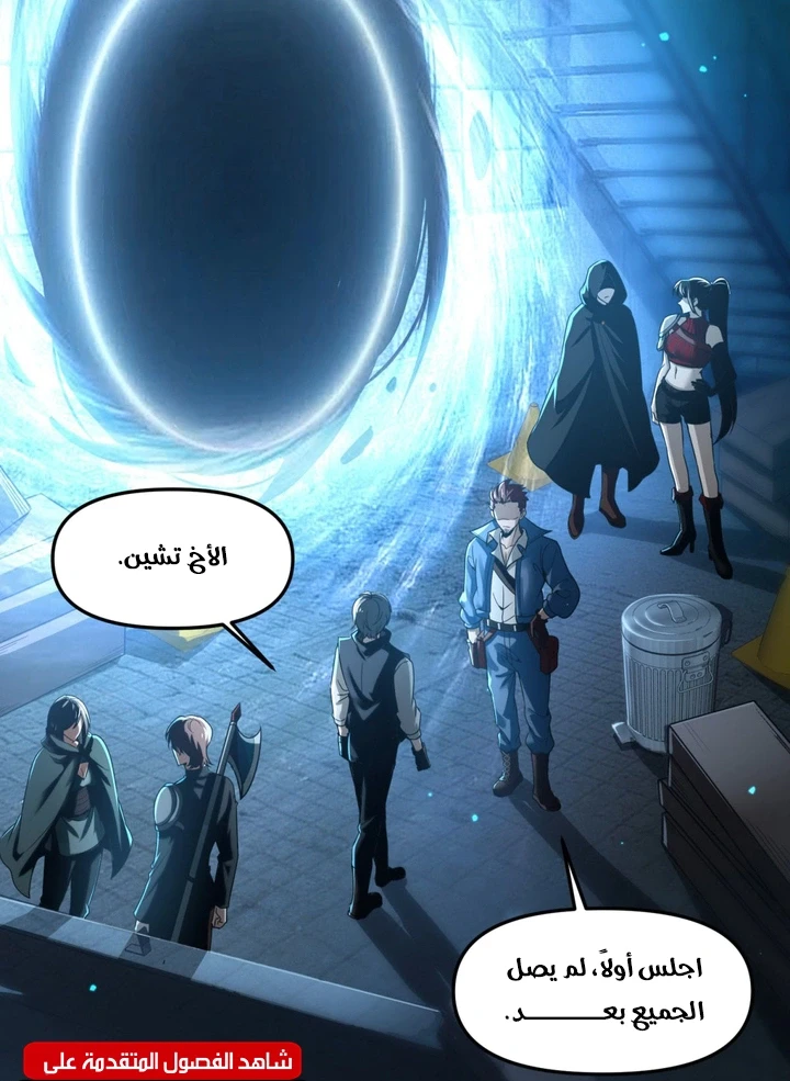Chapter Image 13