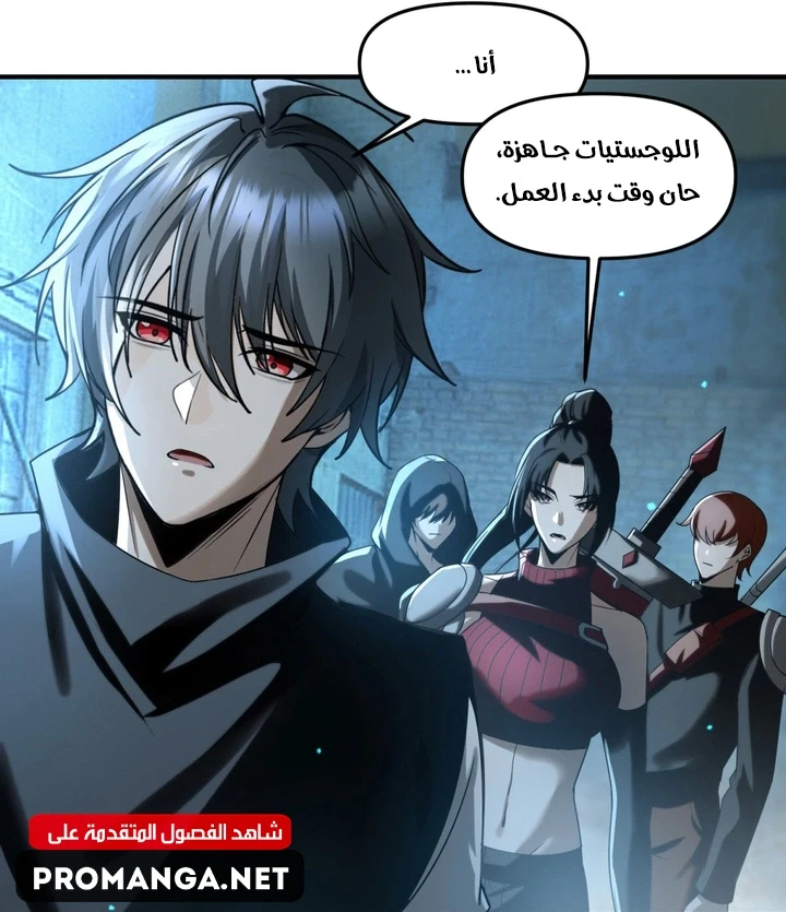 Chapter Image 18