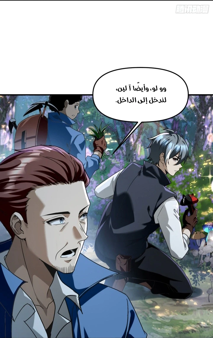 Chapter Image 32
