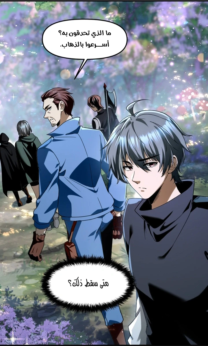 Chapter Image 38