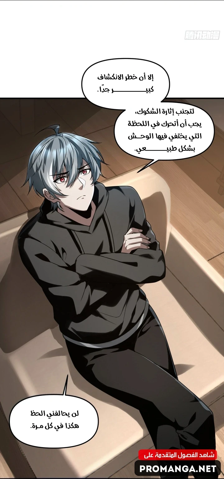 Chapter Image 70