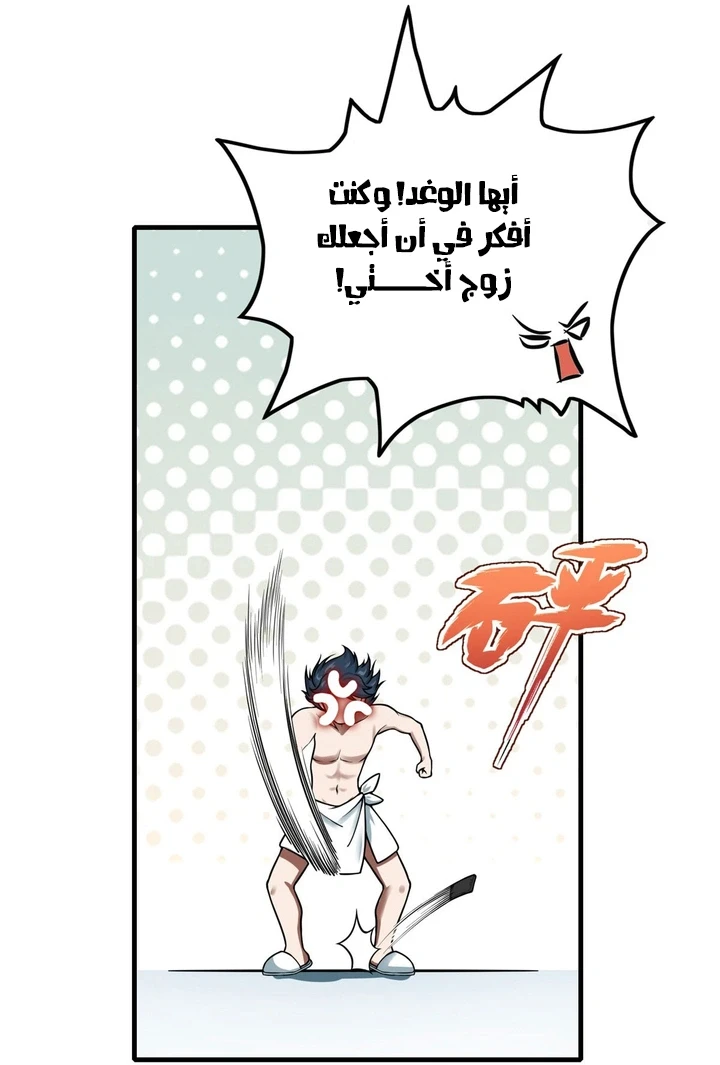 Chapter Image 100