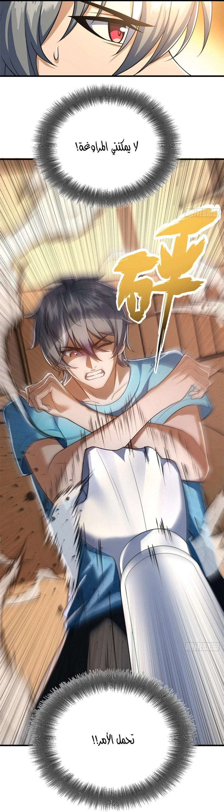 Chapter Image 125
