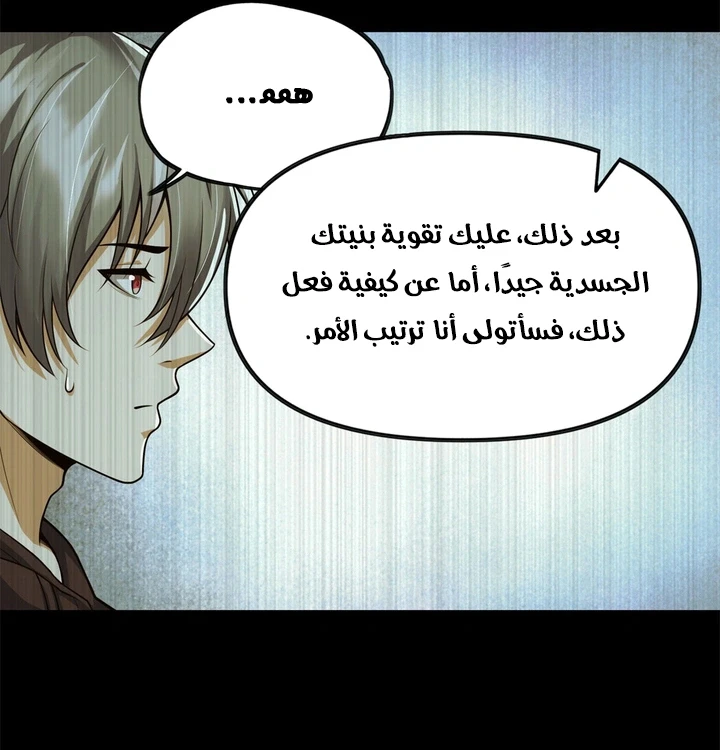 Chapter Image 19