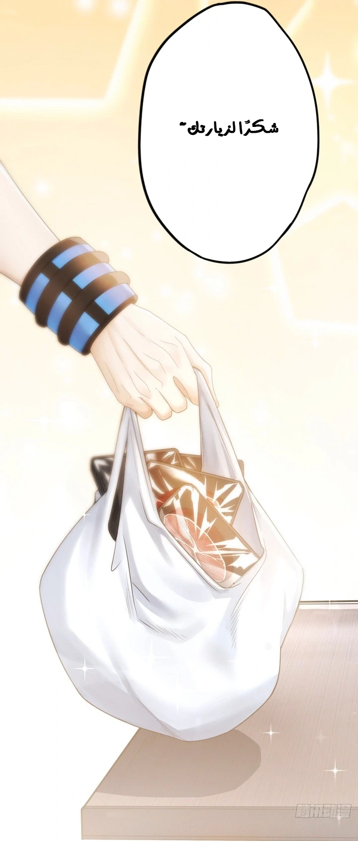 Chapter Image 44