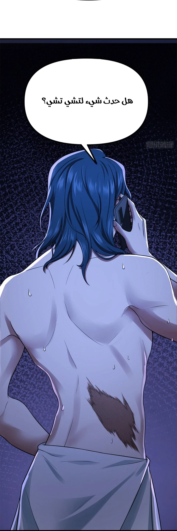 Chapter Image 97