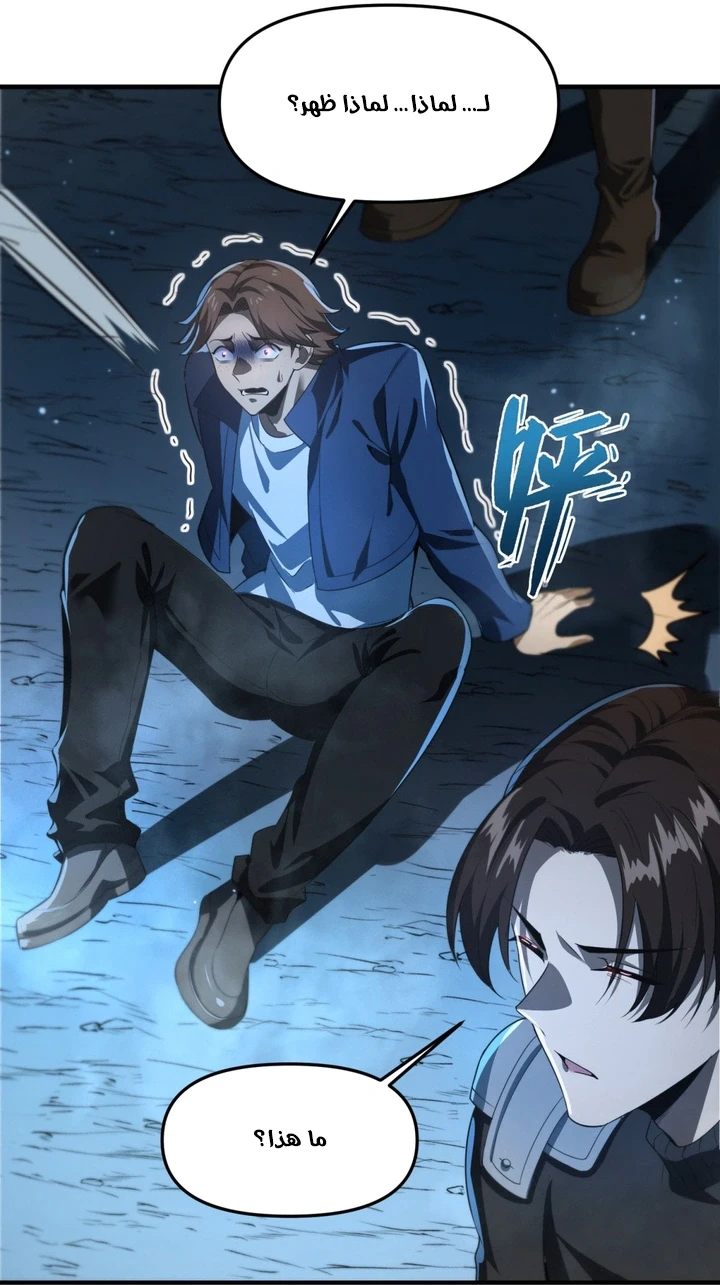 Chapter Image 50