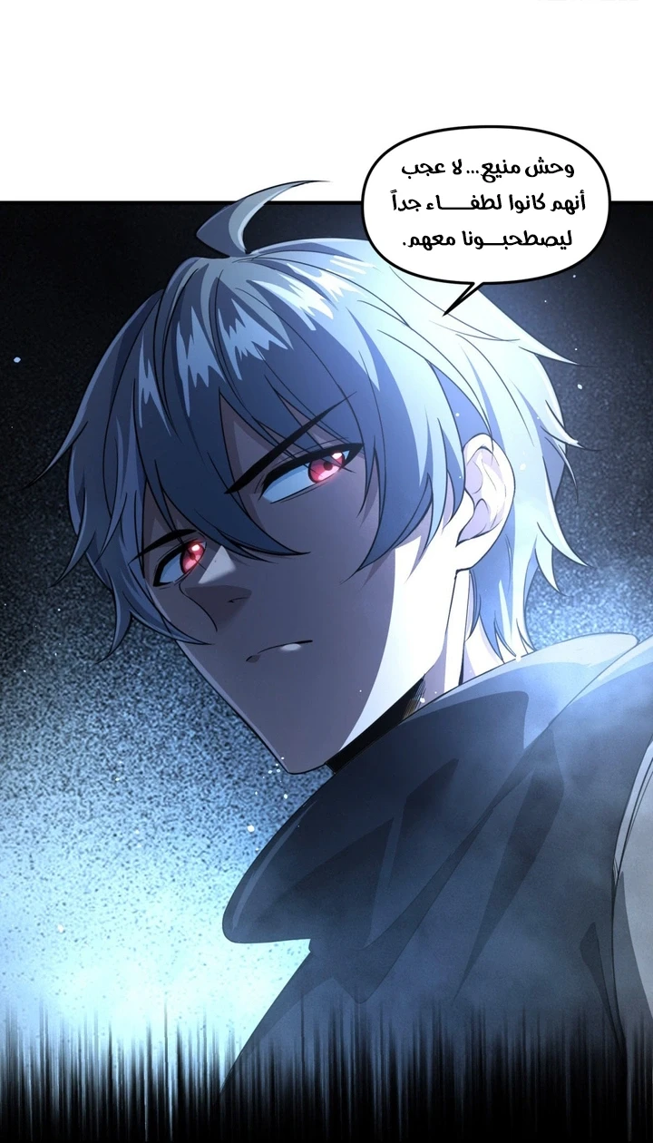 Chapter Image 52