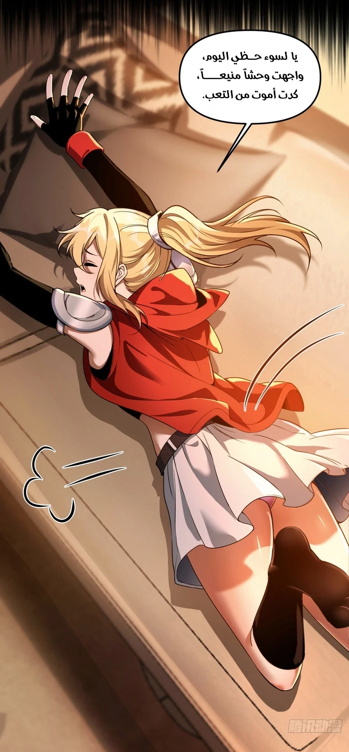 Chapter Image 54