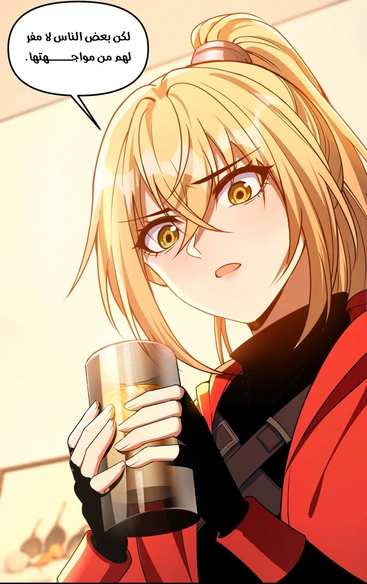 Chapter Image 62
