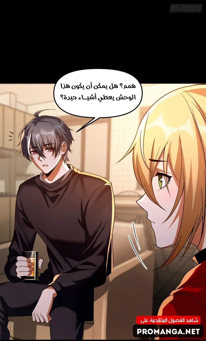 Chapter Image 63