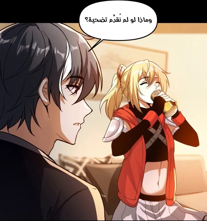 Chapter Image 65