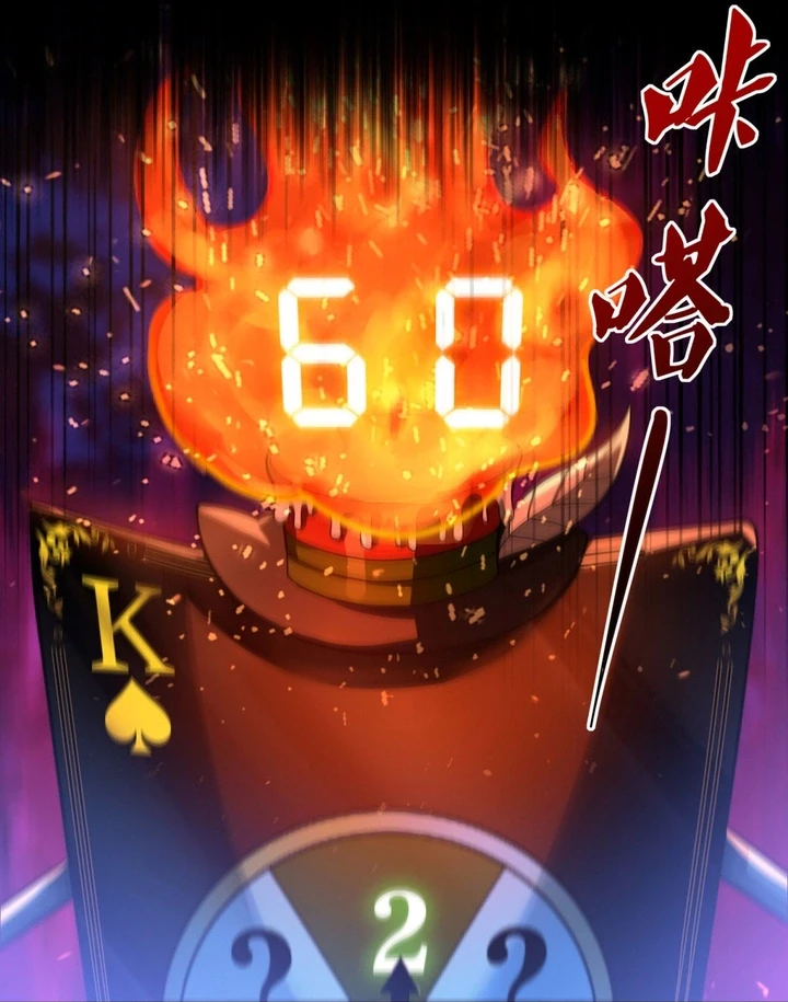 Chapter Image 69