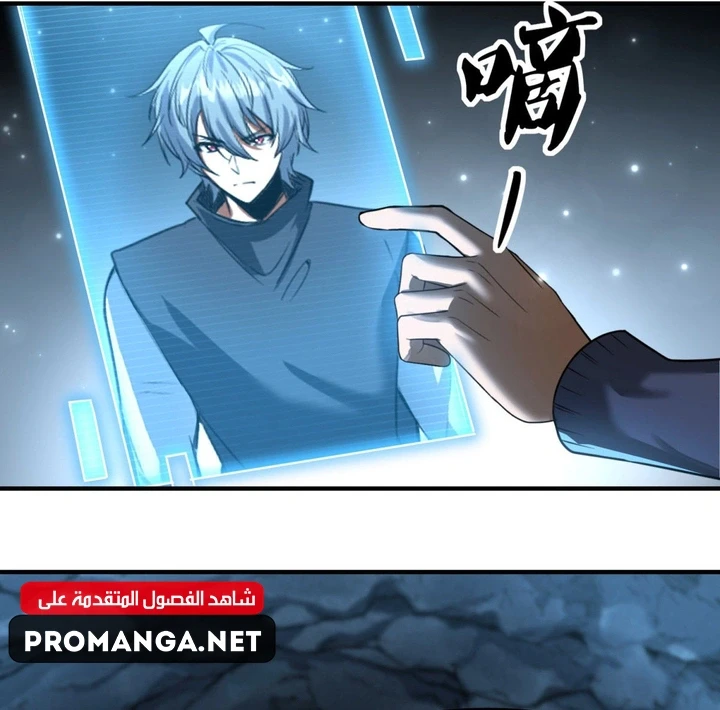 Chapter Image 72