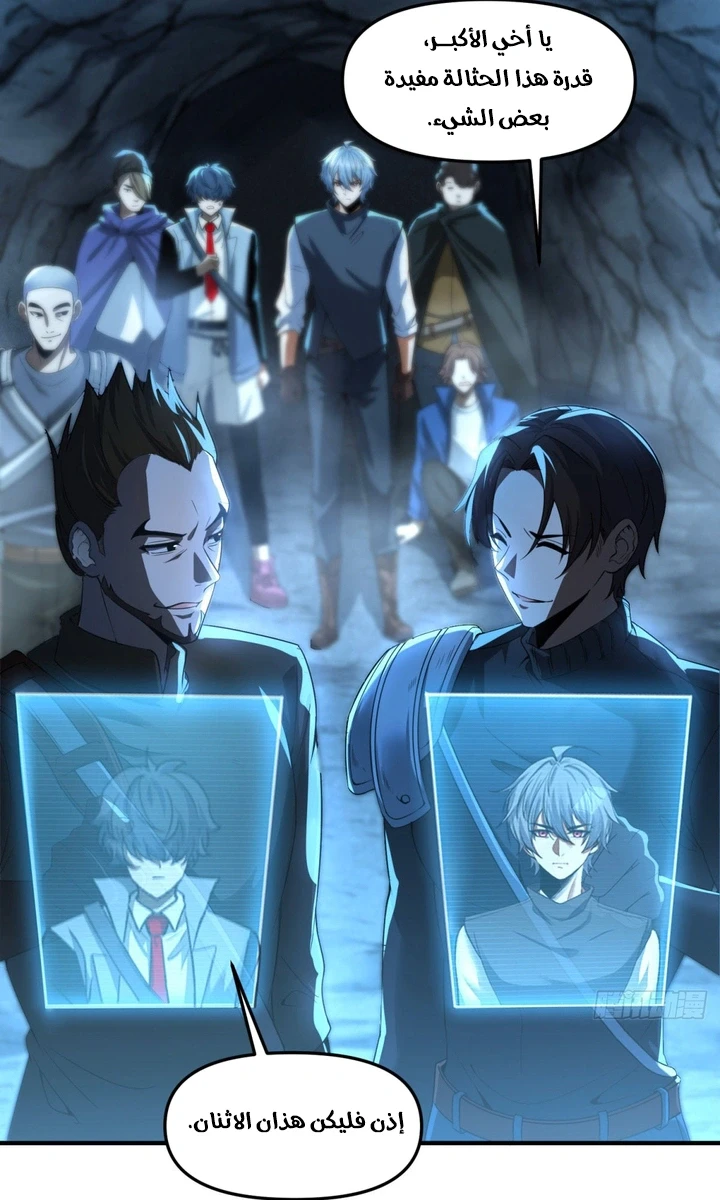 Chapter Image 73