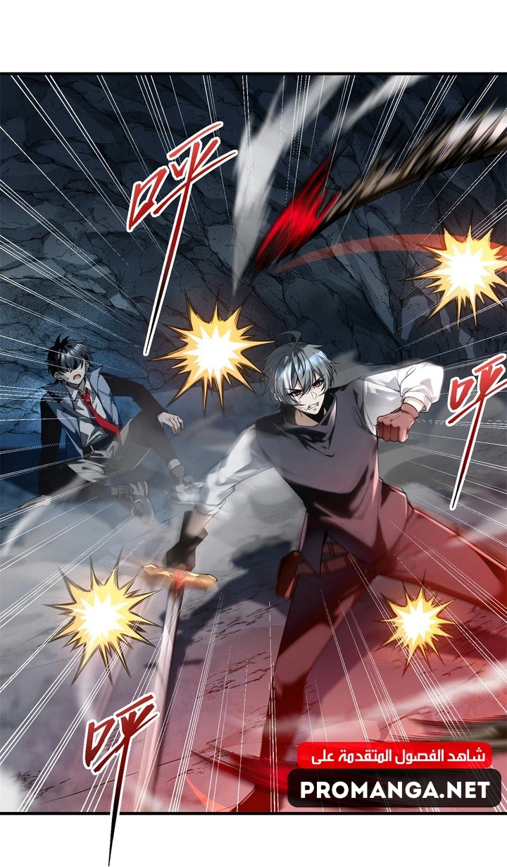 Chapter Image 3