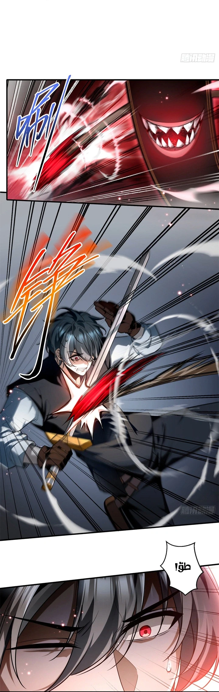 Chapter Image 4