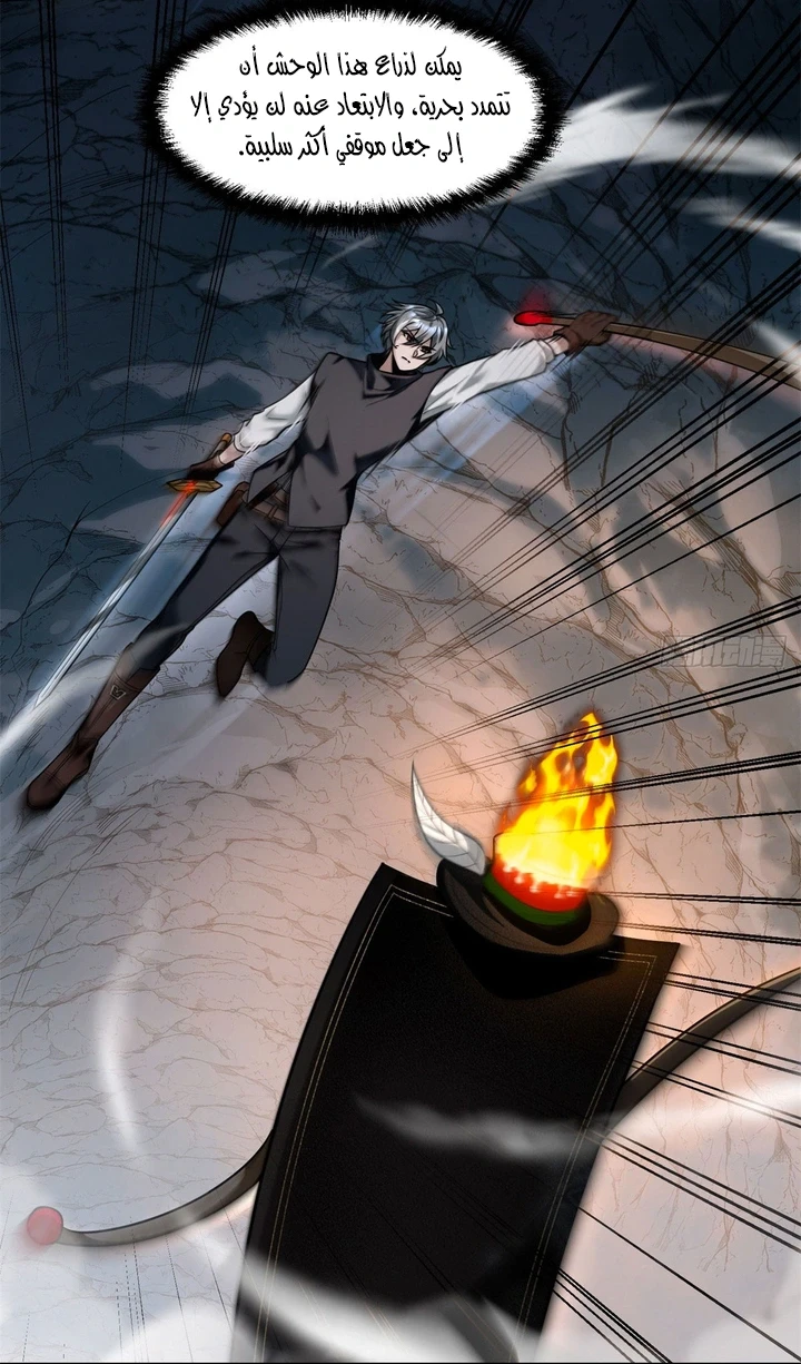 Chapter Image 13
