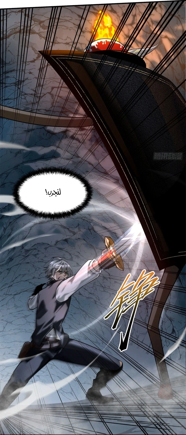 Chapter Image 18