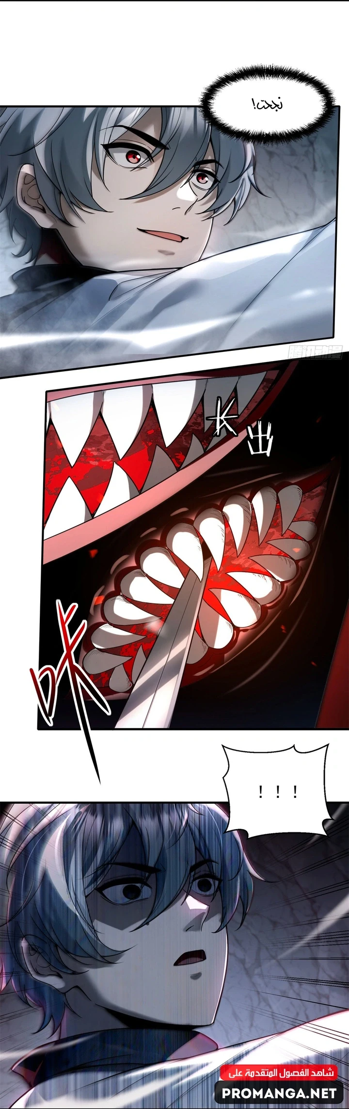 Chapter Image 19