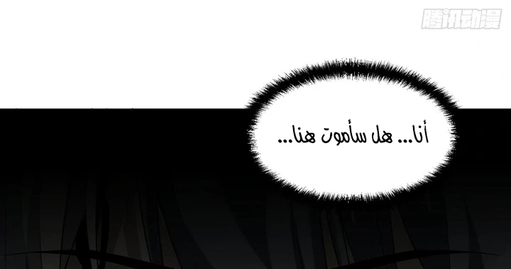 Chapter Image 35