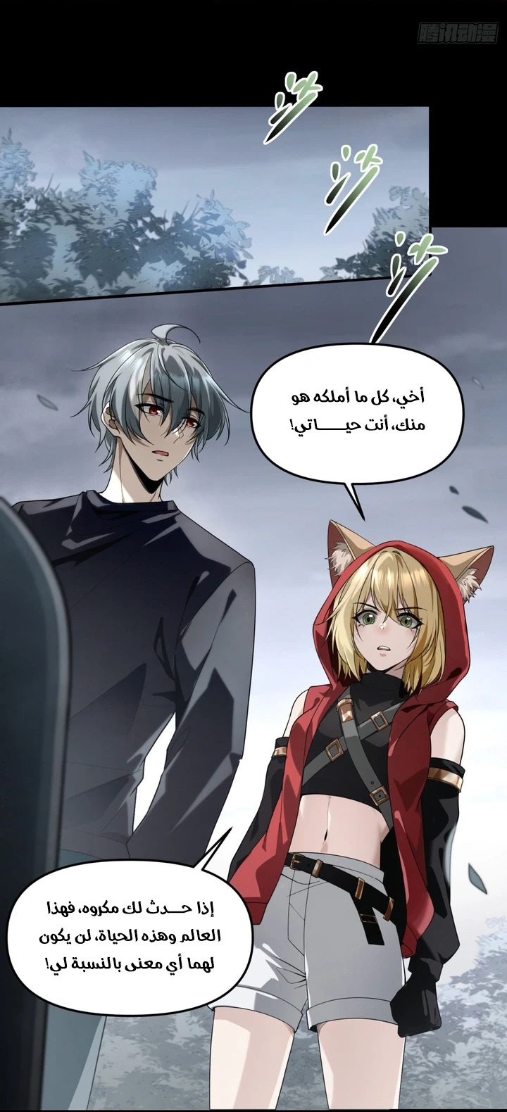 Chapter Image 49
