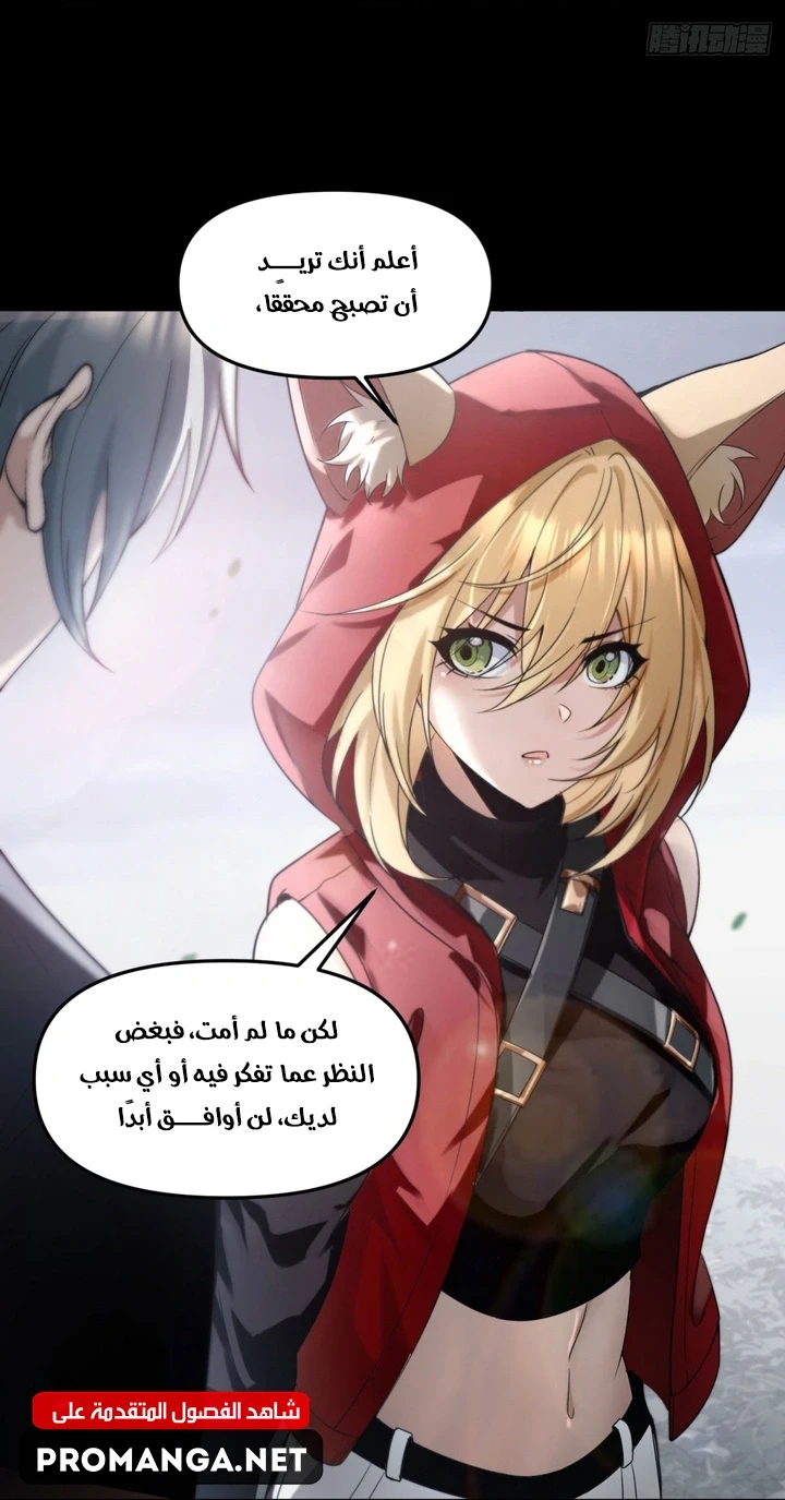 Chapter Image 50