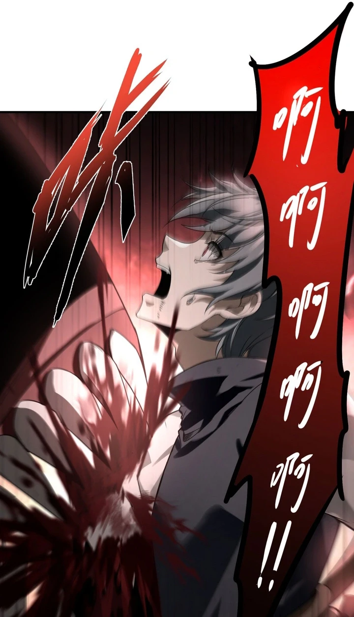 Chapter Image 68