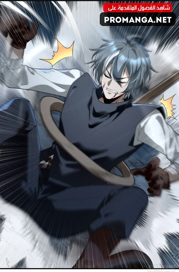 Chapter Image 79