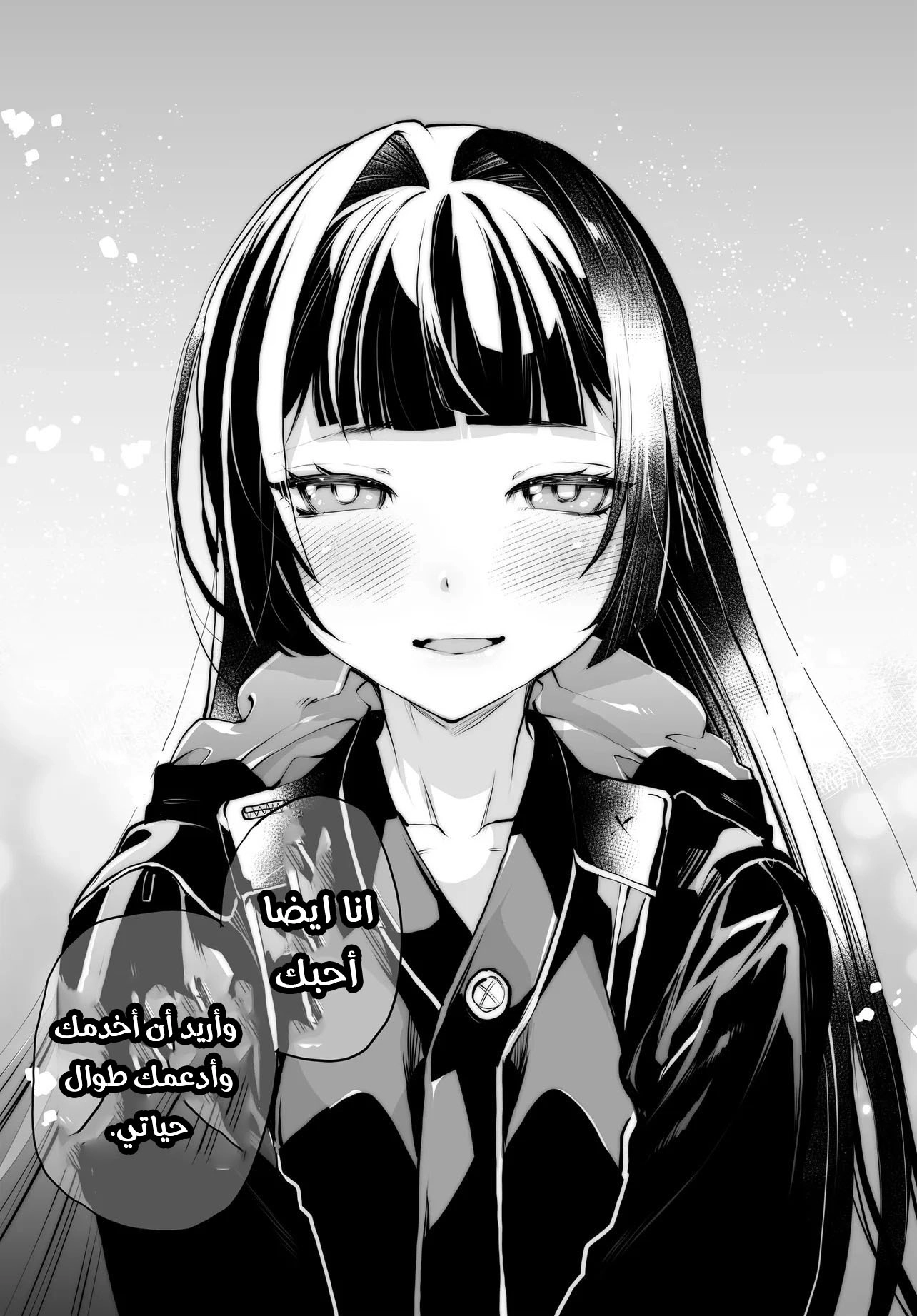 Chapter Image 18