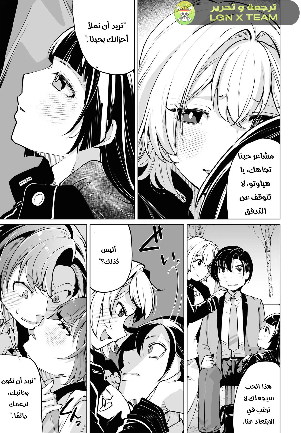 Chapter Image 20