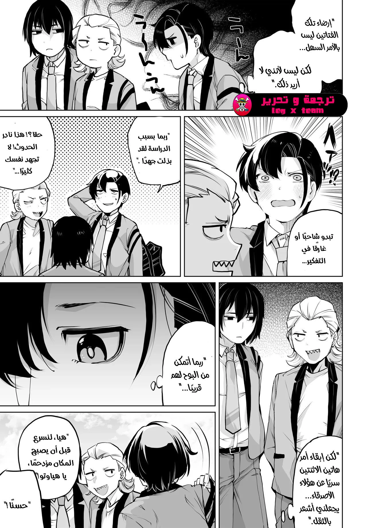 Chapter Image 20