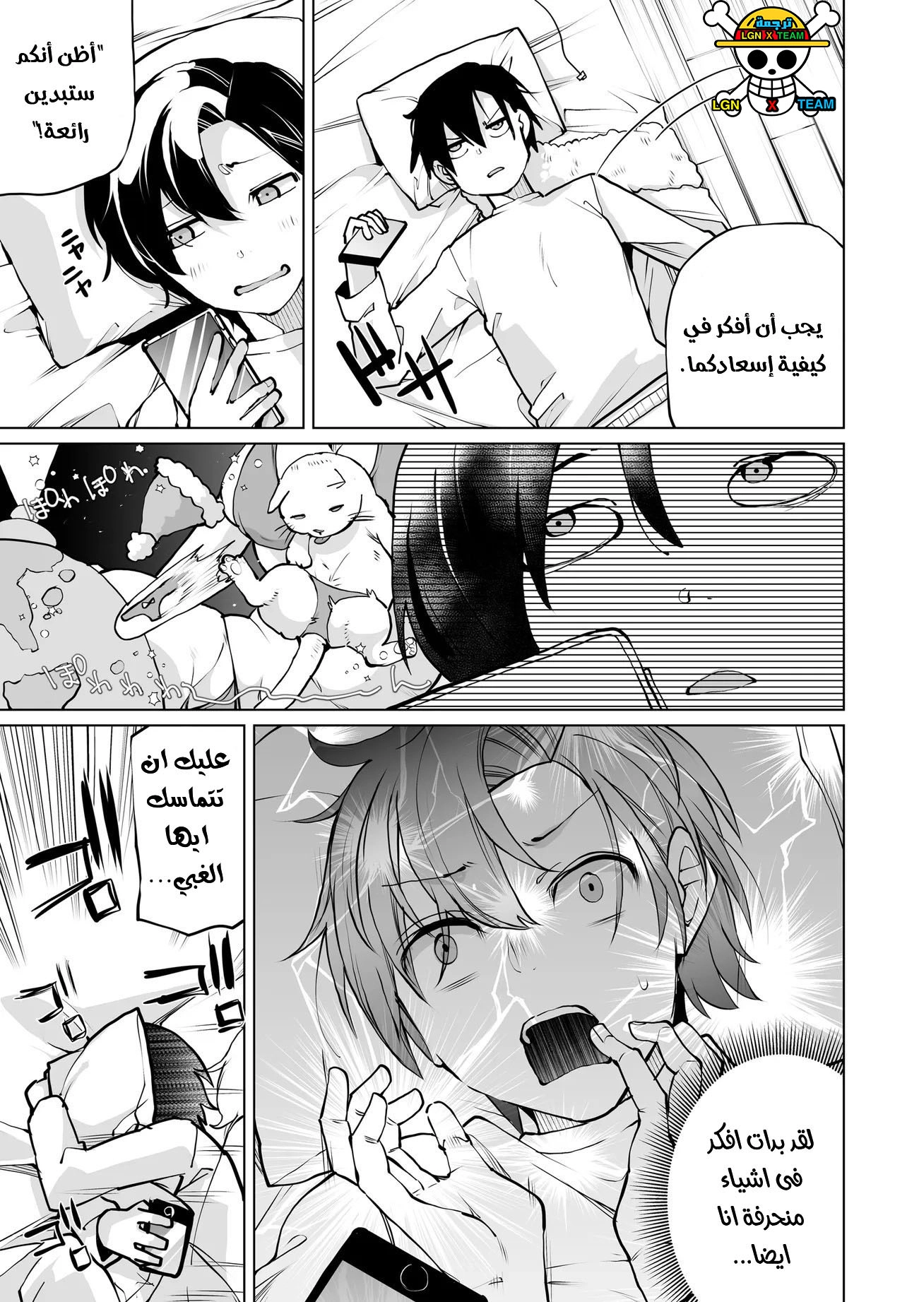 Chapter Image 20