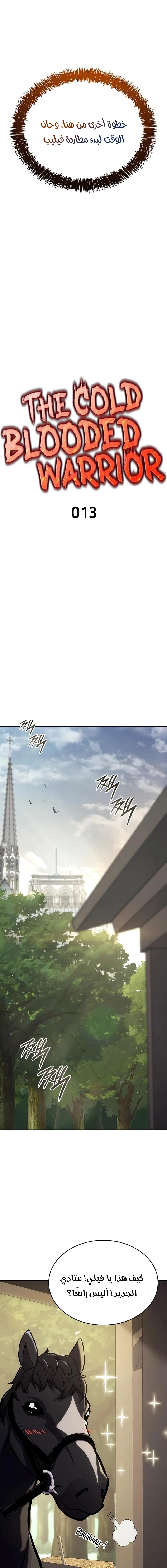 Chapter Image 7