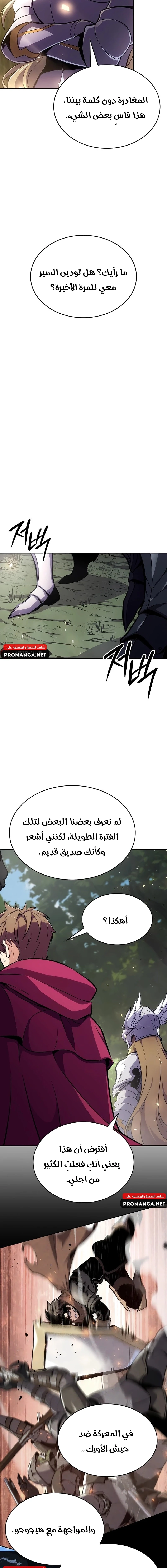 Chapter Image 9