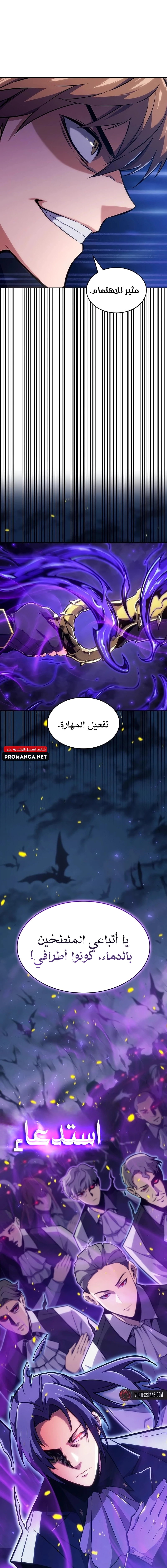 Chapter Image 22