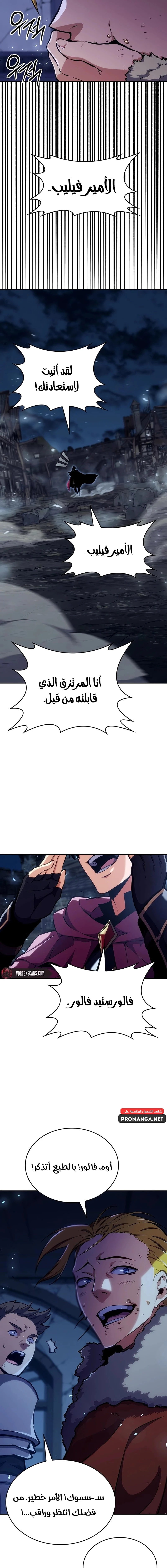 Chapter Image 26