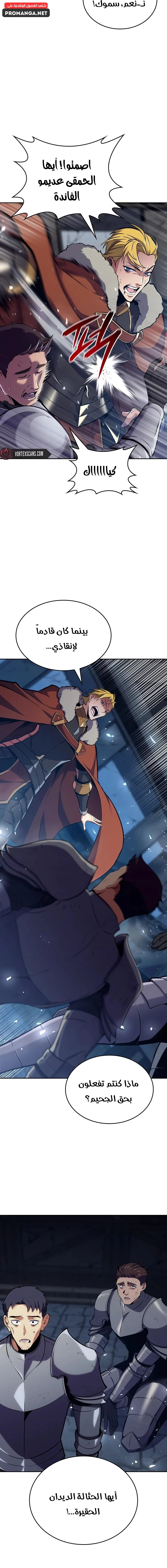 Chapter Image 27