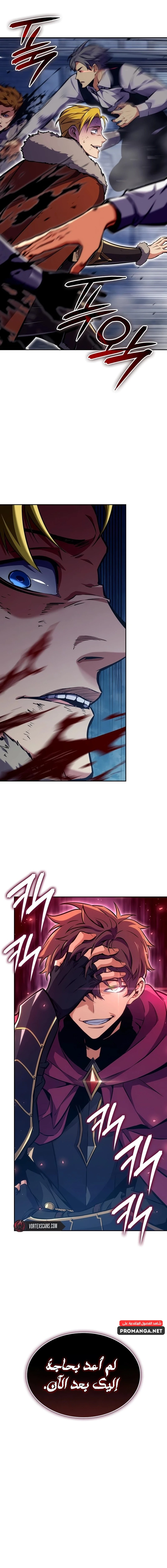 Chapter Image 30