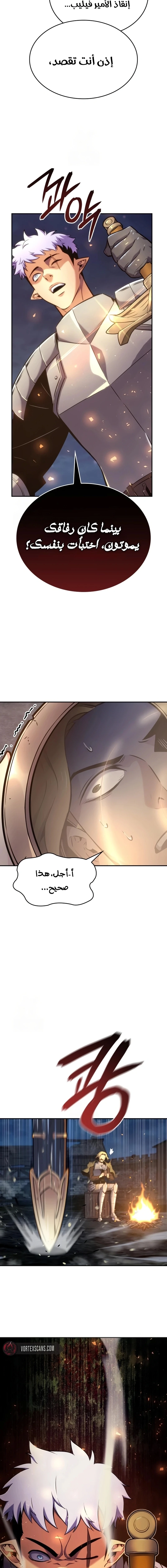 Chapter Image 13