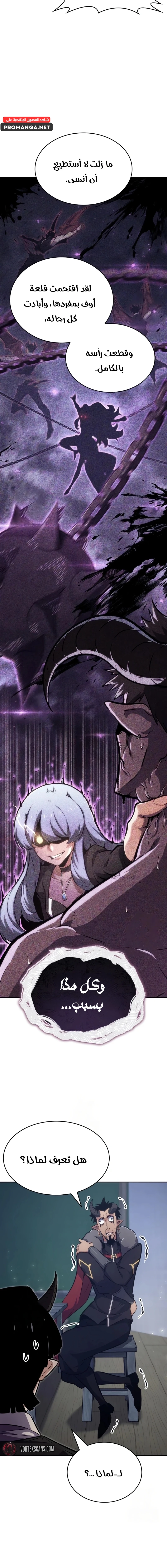 Chapter Image 22