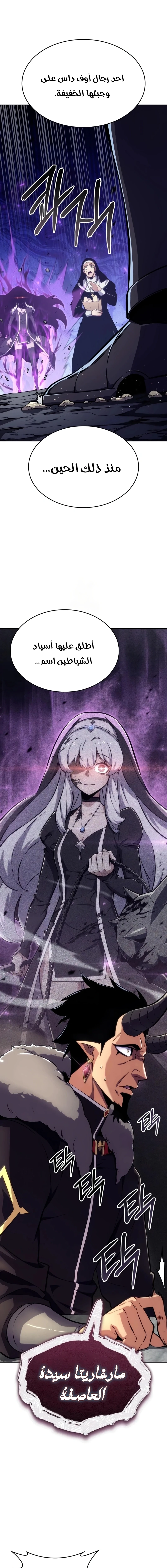 Chapter Image 23