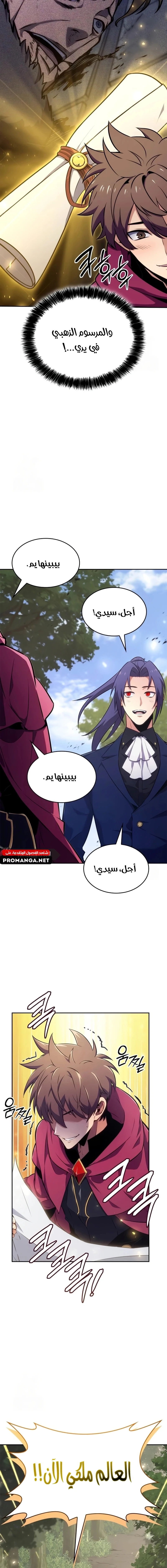 Chapter Image 30