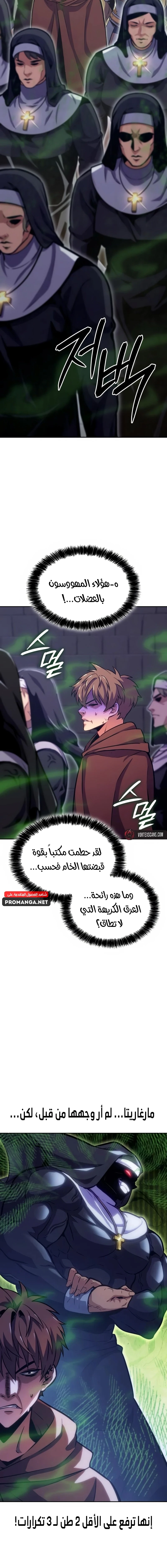 Chapter Image 17