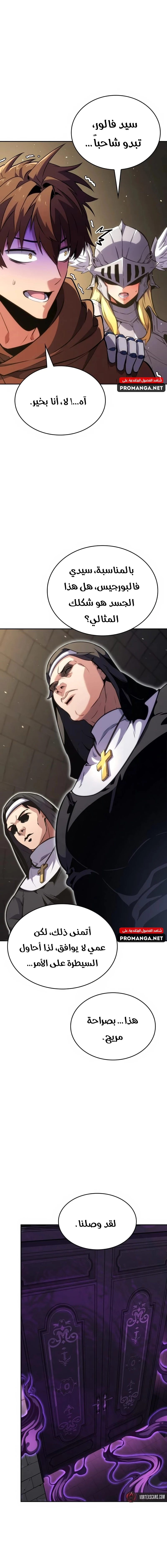 Chapter Image 18