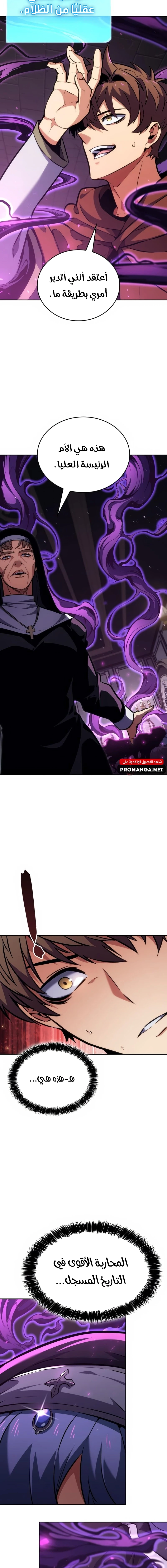 Chapter Image 21