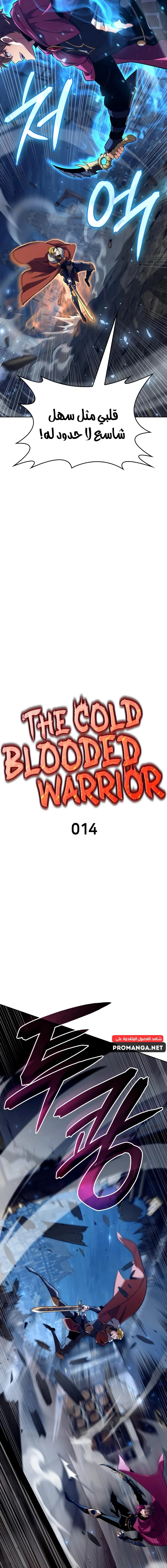 Chapter Image 6