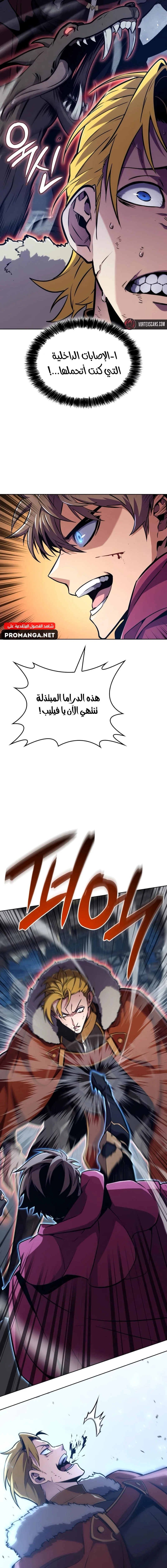 Chapter Image 12