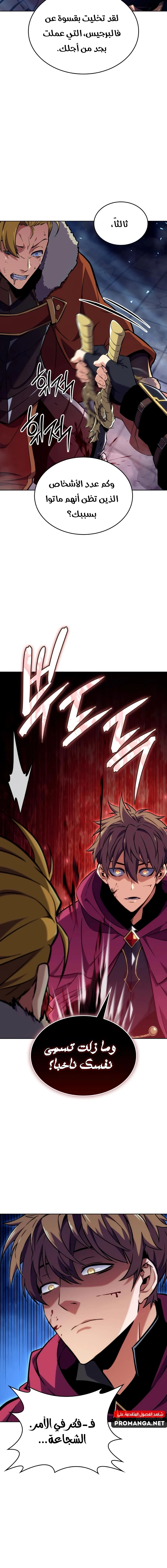 Chapter Image 15